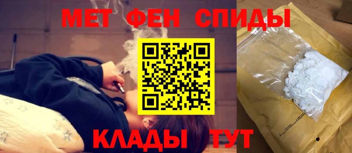 Amphetamine  АМФЕТАМИН Розовый  Amphetamine  Полысаево  Вход с VPN 