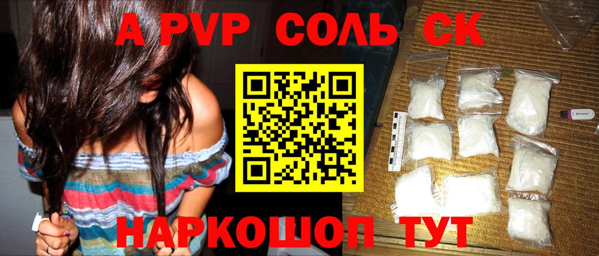 Полысаево  А ПВП мука  Вход с VPN 