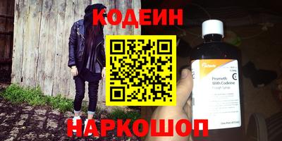 мефедрон мука Рязань