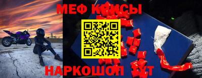 мефедрон мука Рязань