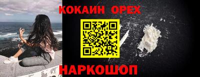 марки lsd Рыбинск