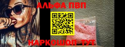 мефедрон мука Рязань