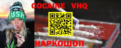 мефедрон мука Рязань