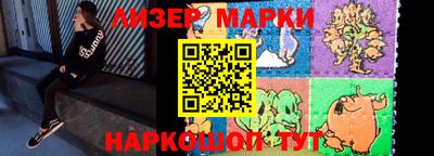 марки lsd Рыбинск