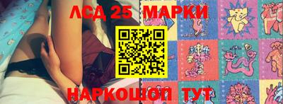 амф Рузаевка