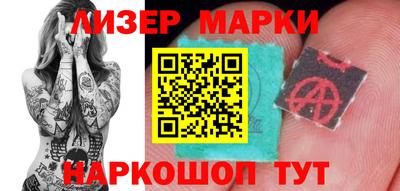 марки lsd Рыбинск