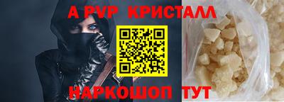 скорость Пугачёв