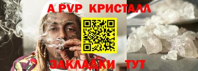 мефедрон мука Рязань
