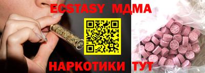 амф Рузаевка