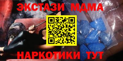 мефедрон мука Рязань