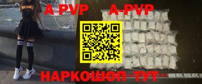амф Рузаевка