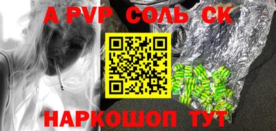 мефедрон мука Рязань