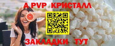 амф Рузаевка