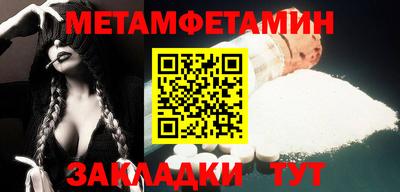 амф Рузаевка