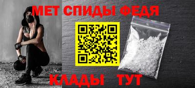 амф Рузаевка