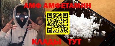 мефедрон мука Рязань