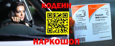 марки lsd Рыбинск