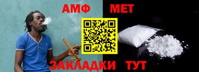 амф Рузаевка