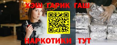амф Рузаевка