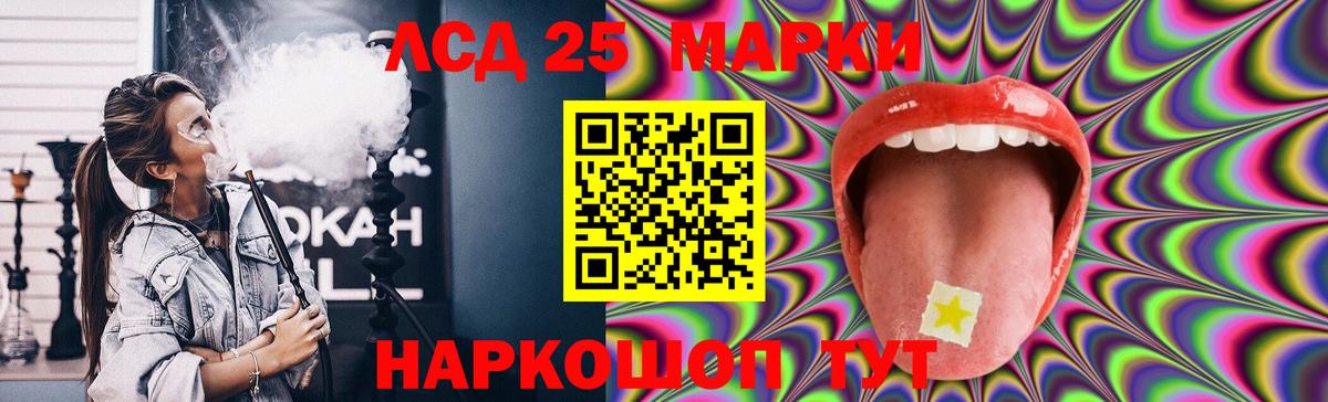 Лсд 25 экстази ecstasy  Лсд 25 экстази ecstasy  Вход с VPN  Полысаево 