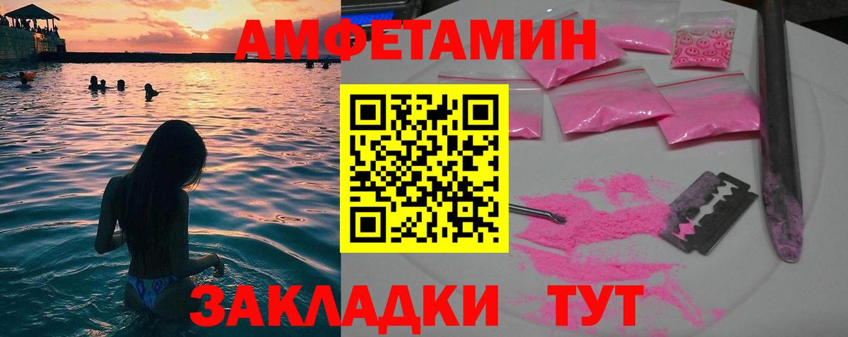 Метамфетамин Декстрометамфетамин 99.9%  Вход с VPN  Полысаево  Метамфетамин Декстрометамфетамин 99.9% 