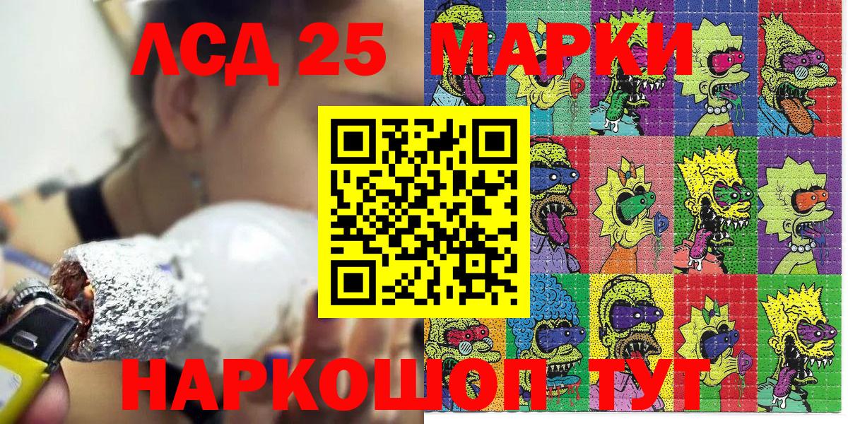 NBOMe  КОКАИН  Гашиш  МАРИХУАНА  Вход с VPN  Меф кристаллы  Полысаево  АМФЕТАМИН   Экстази  Наркошоп 