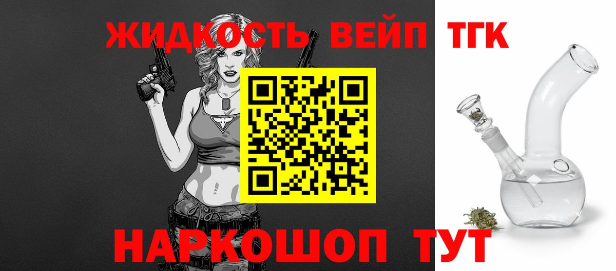 Полысаево  ТГК гашишное масло  mega зеркало  Вход с VPN 