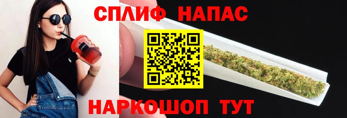 Конопля LSD WEED  Бошки Шишки семена  Конопля MAZAR  Вход с VPN  Полысаево 