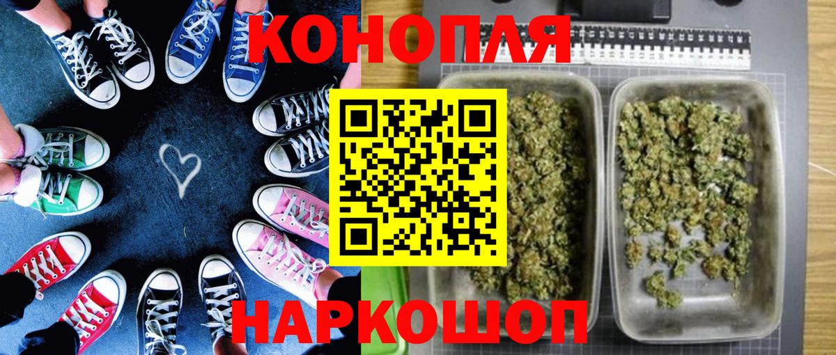 Канабис конопля Полысаево